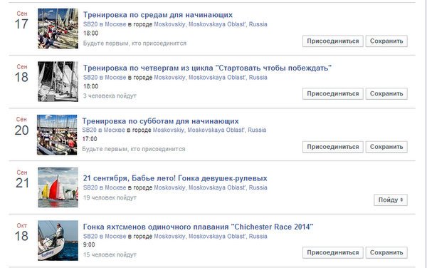 Скриншот 17.09.2014 150919.jpg Скриншотик
